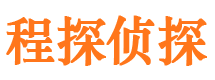 右江寻人公司